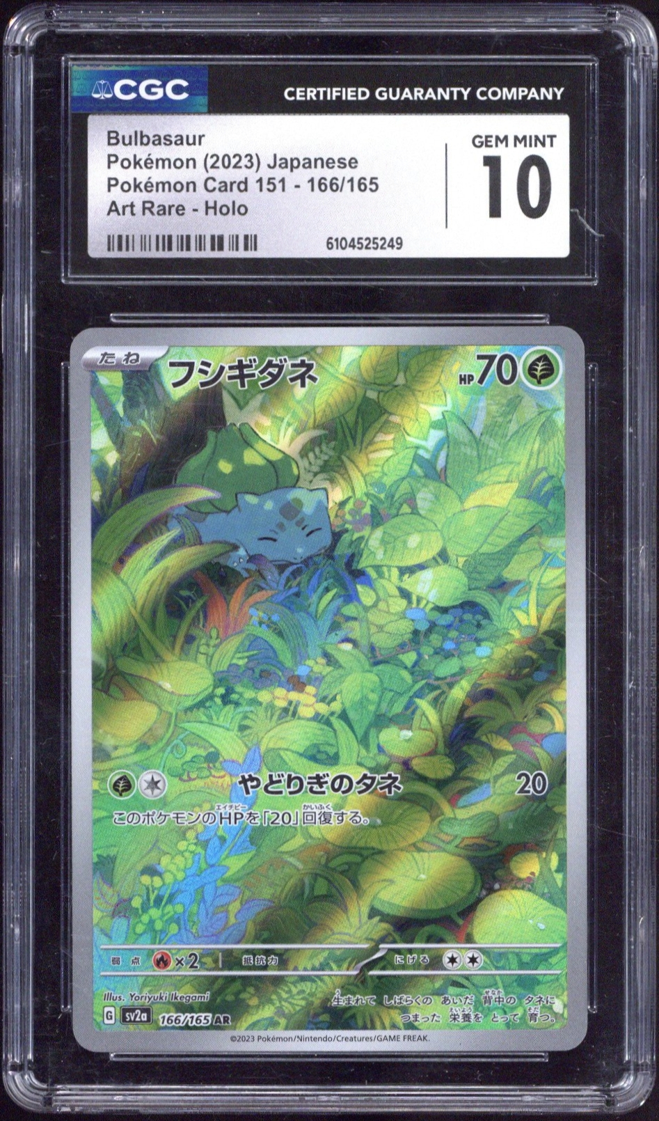 2023 Bulbasaur - Pokémon Pokémon Card 151 CGC 10 GEM MINT
